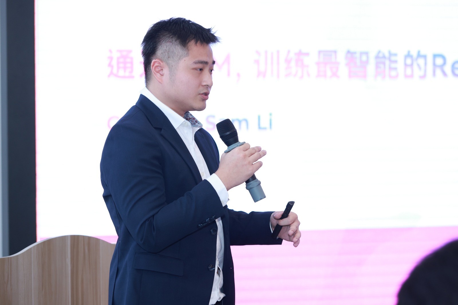 Technology Conference - AI Governance